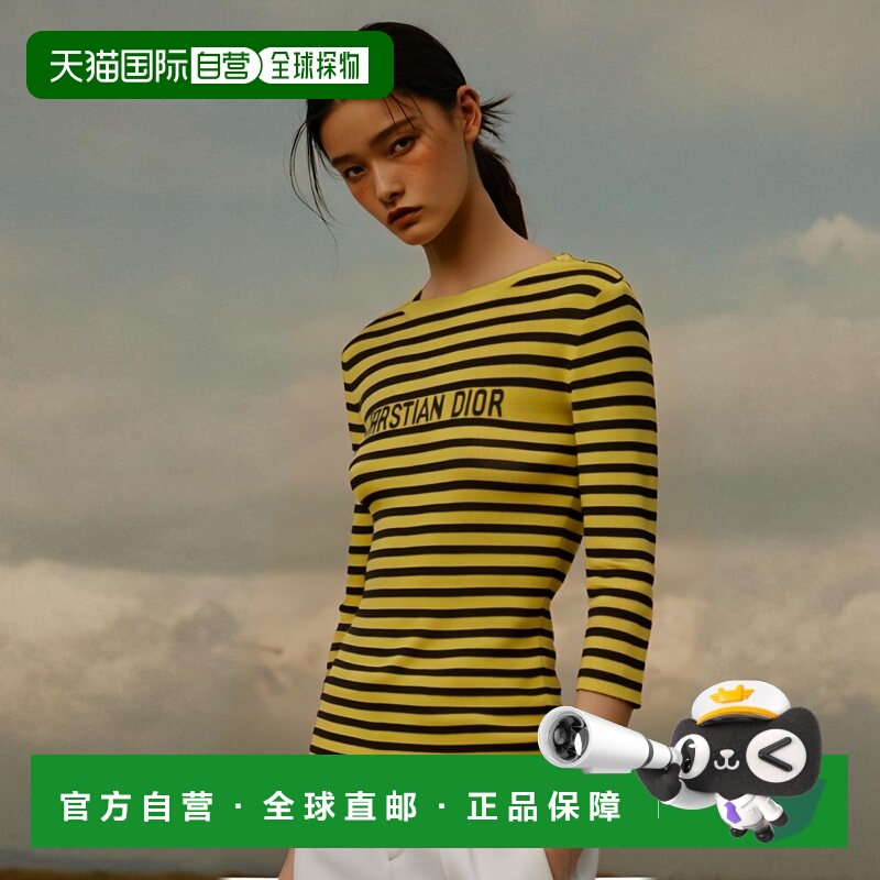 1小时内可退 香港直邮DIOR 女士针织毛衣 344S97AM729X6852迪奥