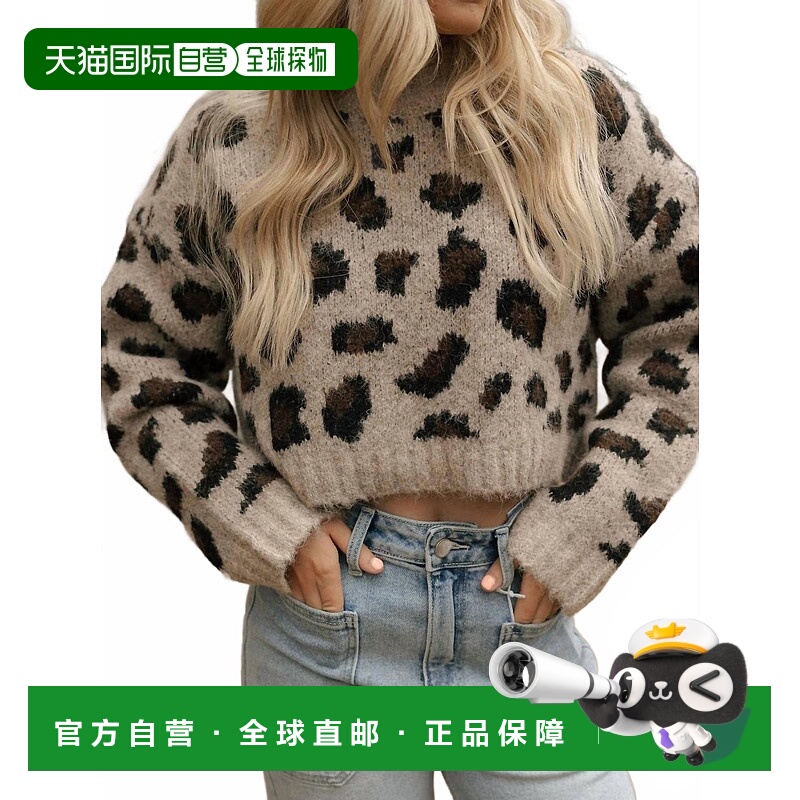 自营mableLeopard Crop Sweater In Brown - brown 美国奥莱直发