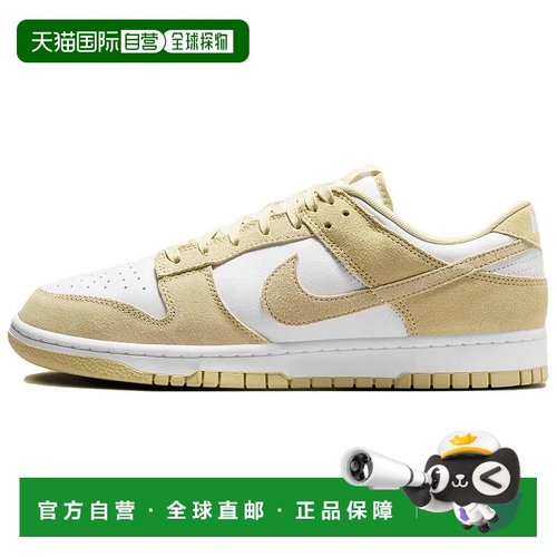 日本直邮Nike Dunk Low休闲舒适 防滑耐磨 低帮 板鞋 男女同款 白