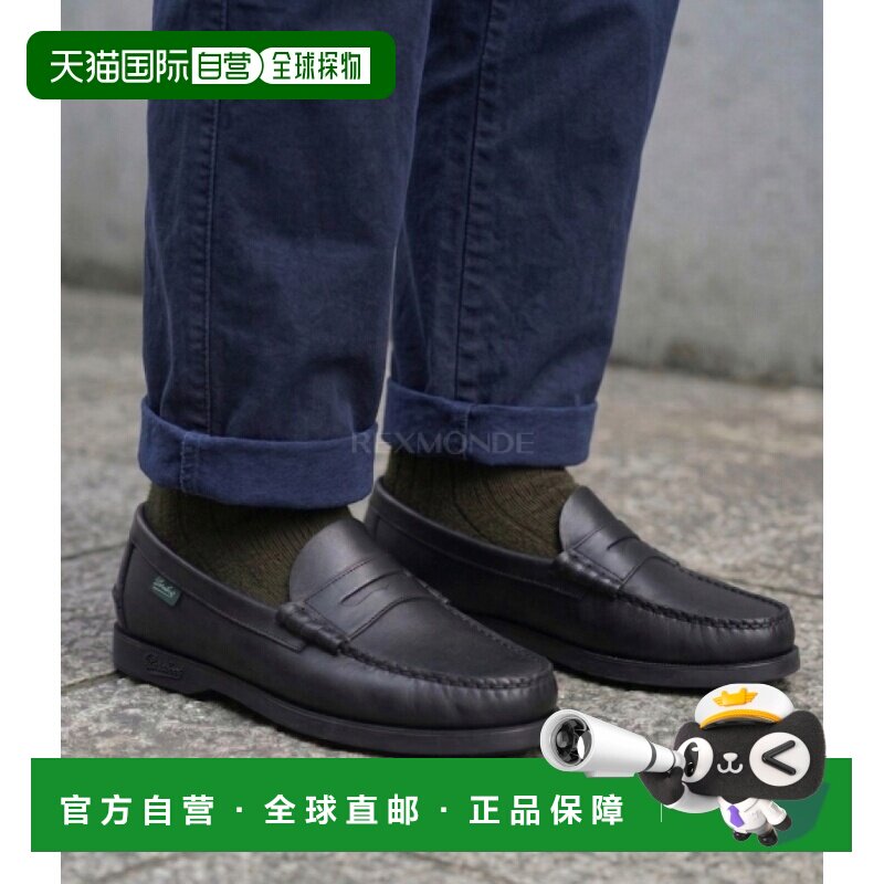 韩国直邮Paraboot 柏哈步男女款小皮鞋休闲手工制舒适MA92NC001图片