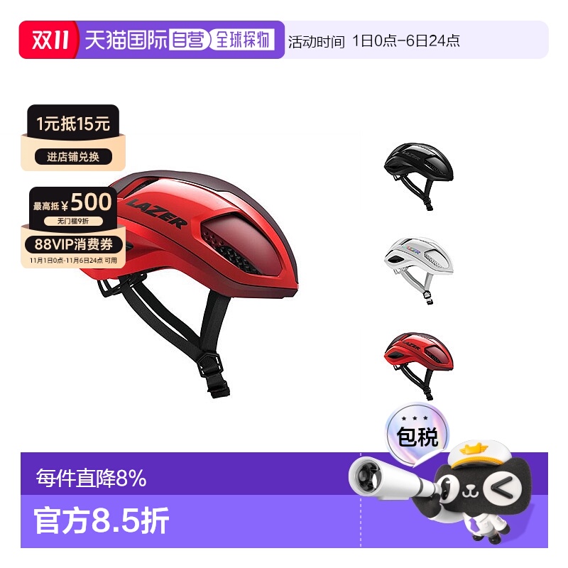 自营 LAZER VENTO KinetiCore AF亚洲版自行车男女骑行头盔安全帽