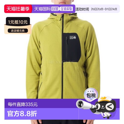 韩国直邮MOUNTAIN HARDWEAR Polartec Power Grid 全拉链连帽衫 (