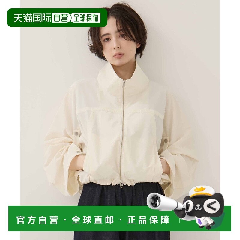 1h可退 日本直邮STUDIOUS 女装 3way 可调节袖长轻便外套 半拉链