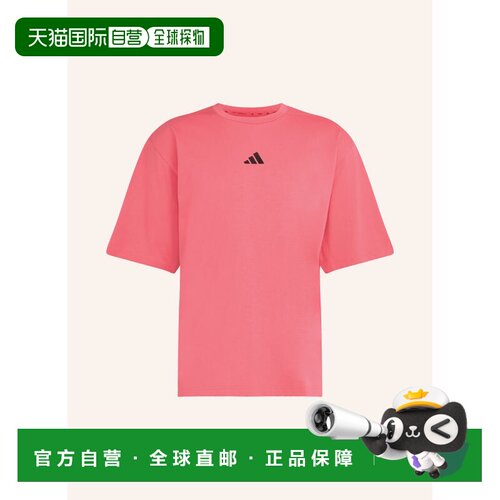 香港直邮ADIDAS 男士运动服 100309764318000 CO 【付后1h可退】
