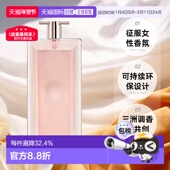 100ml正品 欧洲直邮Lancome兰蔻idole是我系列女士淡 浓香水25