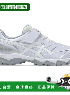 日本直邮ASICS 棒球鞋STAR SHINE TR 3 白色/白色 1124A010