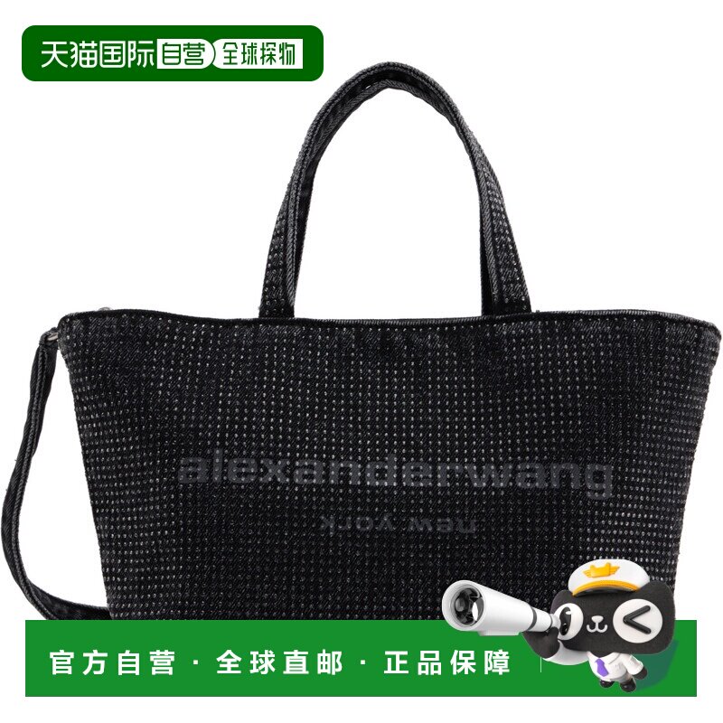 香港直邮AlexanderWang亚历山大 王女士托特包斜【付后1h可退】