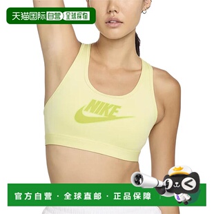 日本直邮Nike Swoosh Padded Logo Sports Bra 舒适柔软透气运动