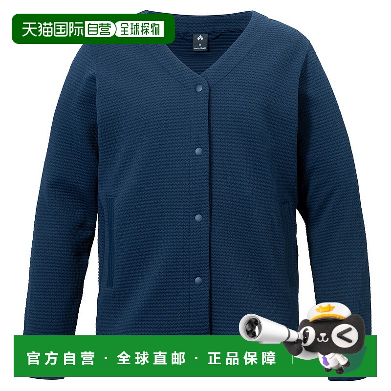 日本直邮MONTBELL 波纹针织开衫 女士款 [1114891] 女士开衫户外