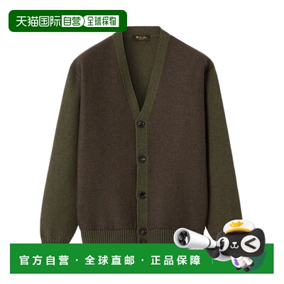 Loro Piana Sourwood 开衫 FRM1645 【付后1h可退】针织羊绒
