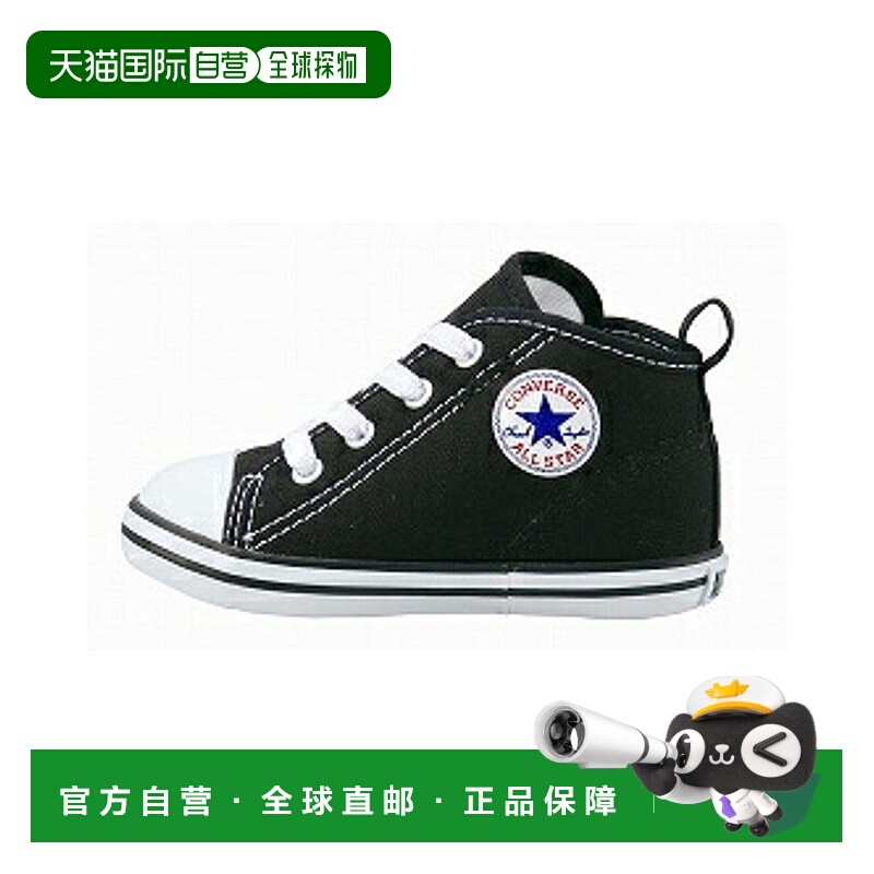 日本直邮Converse BABY ALL STAR N系列童鞋舒适潮流学步鞋
