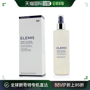 200ml 英国玫瑰水抗氧化卸妆水 艾丽美 ELEMIS