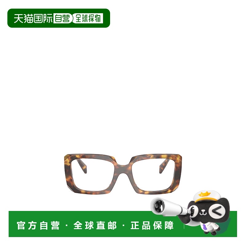 1h可退 香港直邮PRADA 女士眼镜 PRC09V14L1O1 AW2025 棕色 全框