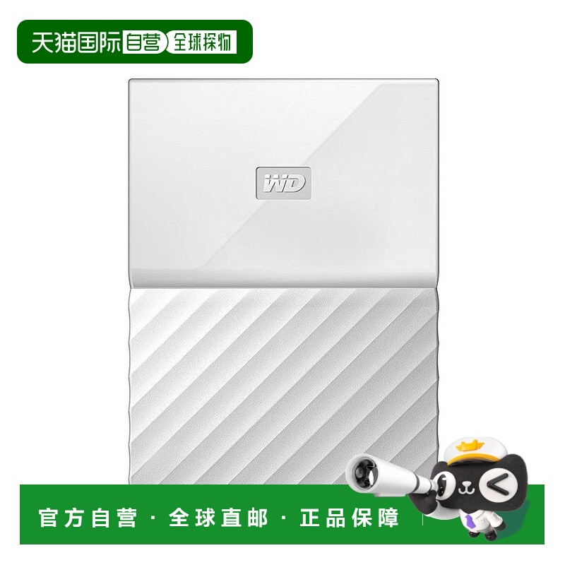 【日本直邮】western digital西部数据硬盘1TB USB3.0白色密码保