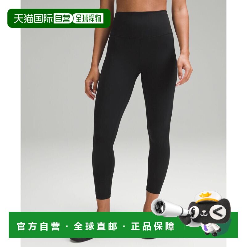 韩国直邮lululemon Align HR 长裤 25 - 黑色运动裤瑜伽裤紧身裤