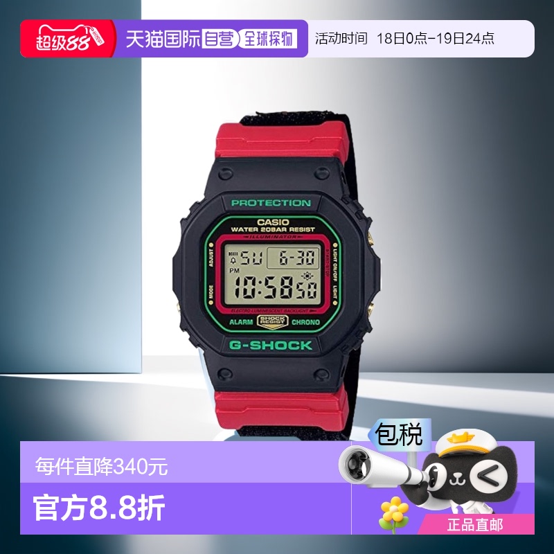 【日本直邮】Casio卡西欧 手表G-SHOCK 黑色 DW-5600THC-1石英