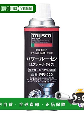 【日本直邮】Trusco中山 润滑油 Power lucene 420ml  PR420