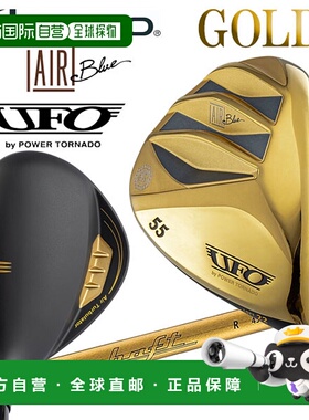 日本直邮Kasco Golf 男士 UFO Air UT Power Tornado Gold Utilit