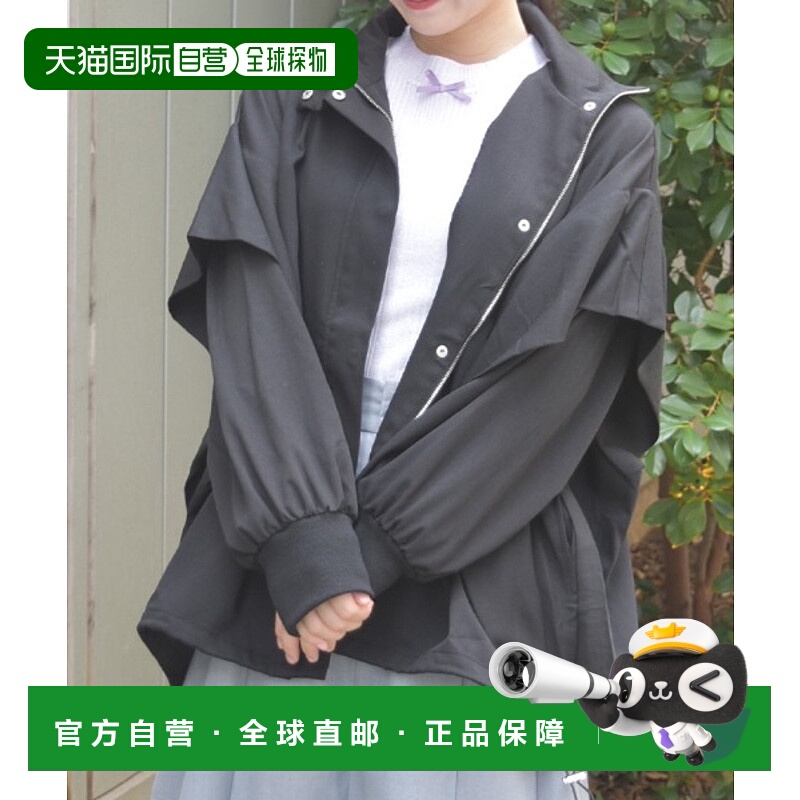 1h可退 日本直邮axes femme 女士宽松落肩感立领夹克 SR413X02