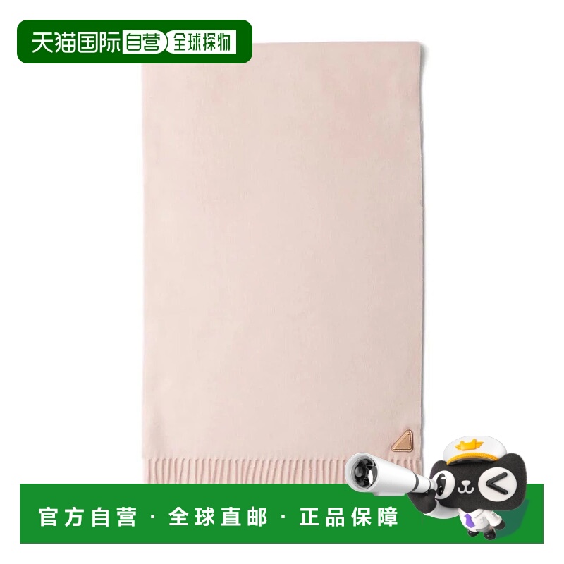 1h可退 香港直邮PRADA 女士围巾 1FS0652COP0 AW2025 浅棕色 Prad