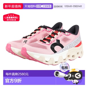 日本直邮On昂跑防滑透气低帮鞋Cloudmonster Hyper WMNS跑步鞋