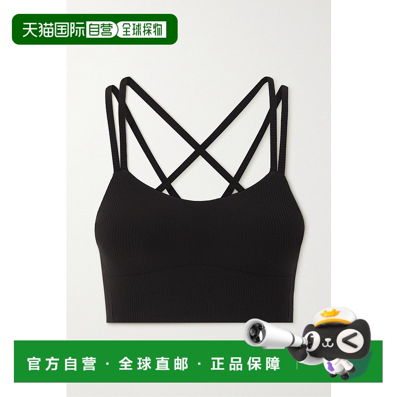 香港直邮Lululemon 女士 Like A - B/C 云朵长款罗纹运动文胸 LW2