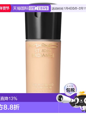 香港直邮MAC 魅可 聚光瓶粉底液#N11 30ml正品