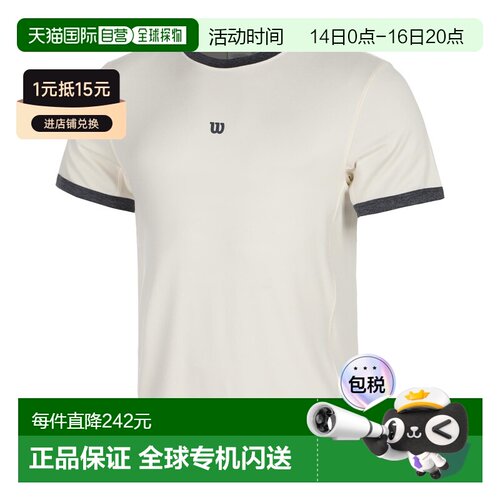 自营欧洲直邮Wilson威尔胜 Everyday Performance Ringer男士混纺