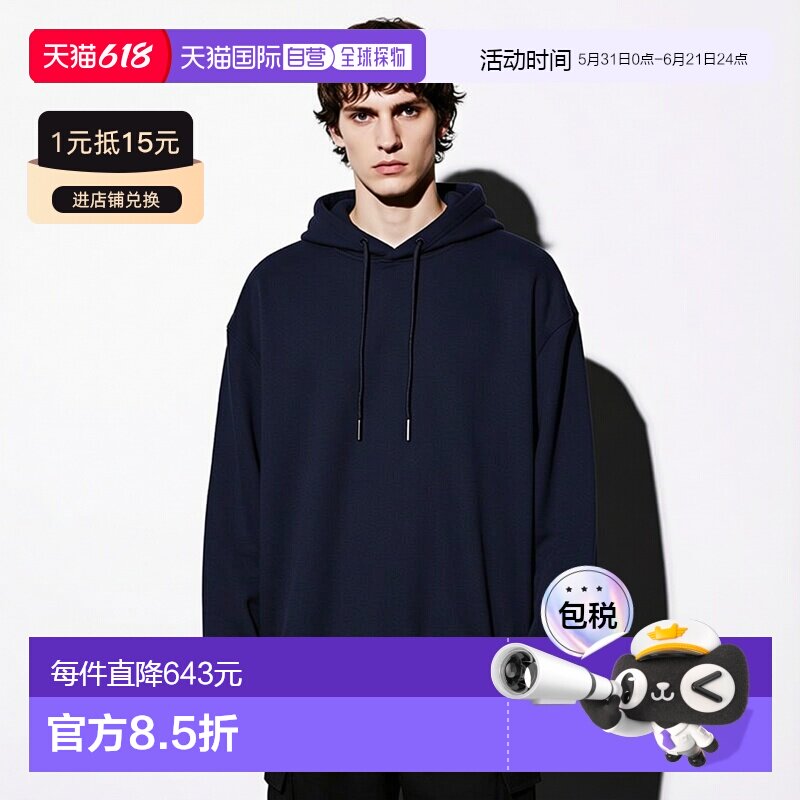 N.HOOLYWOOD男女同款抽绳连帽卫衣 9261CS01008
