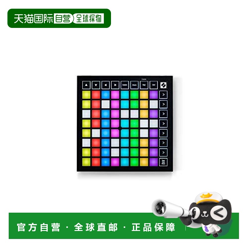 日本直邮Novation诺维逊控制器 LAUNCHPAD MINI MK3