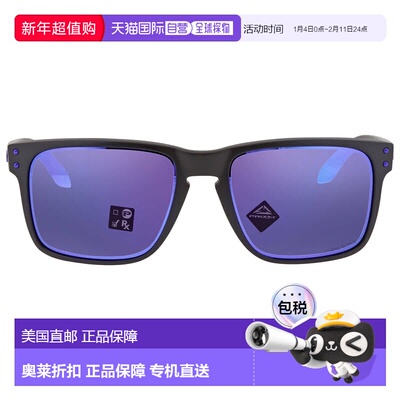 自营Oakley Holbrook XL Prizm Violet Square Men's Sunglasses