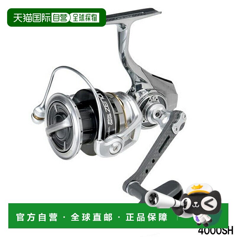 日本直邮Abu Garcia 纺车渔线轮 Zenon 4000SH 纺车渔线轮