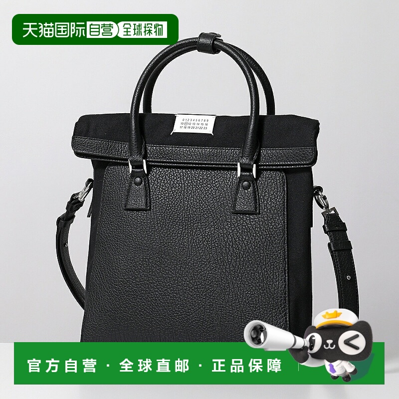 日本直邮MAISON MARGIELA 单肩包 5AC DAILY VERTICAL SM SB1WA00