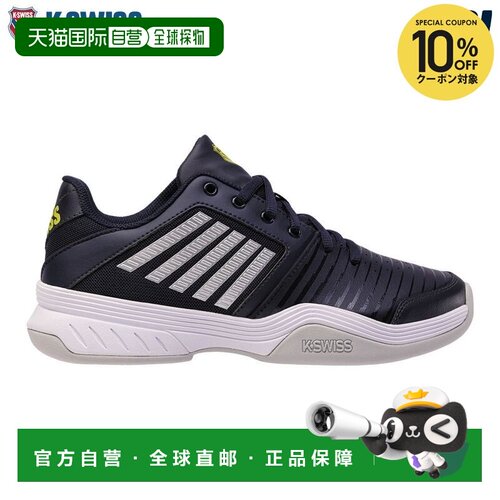 日本直邮K-SWISS Court Express 男士地毯网球鞋 KS06934494NL “