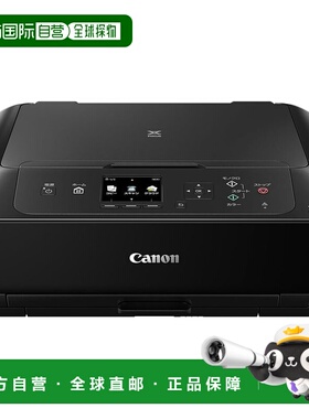 【日本直邮】Canon旧型号喷墨打印机 PIXUS MG6930 BK 黑色