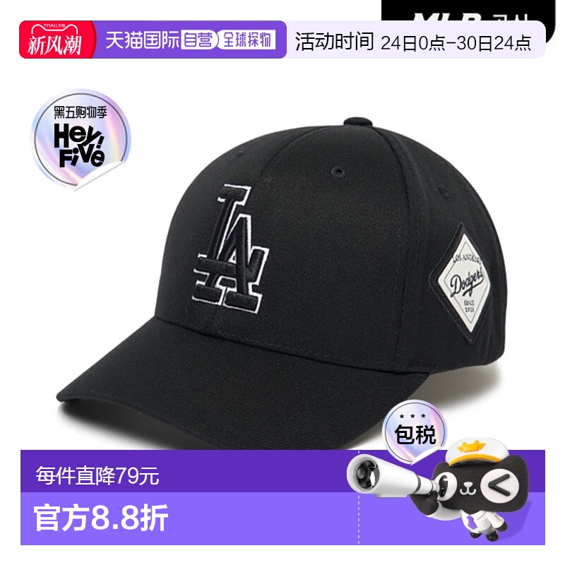 韩国直邮MLB棒球帽3ACP8501N多款式运动休闲防晒遮脸户外透气百搭