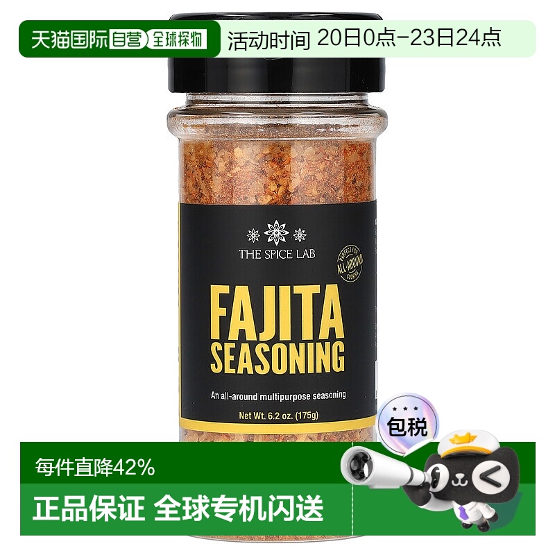 香港直发The Spice Lab调味剂调料烹饪生酮饮食美味175g