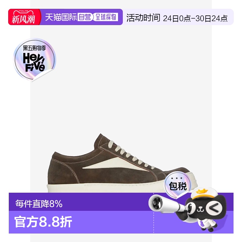 美国直邮RICK OWENS - 男士围巾在Pelle复古运动鞋