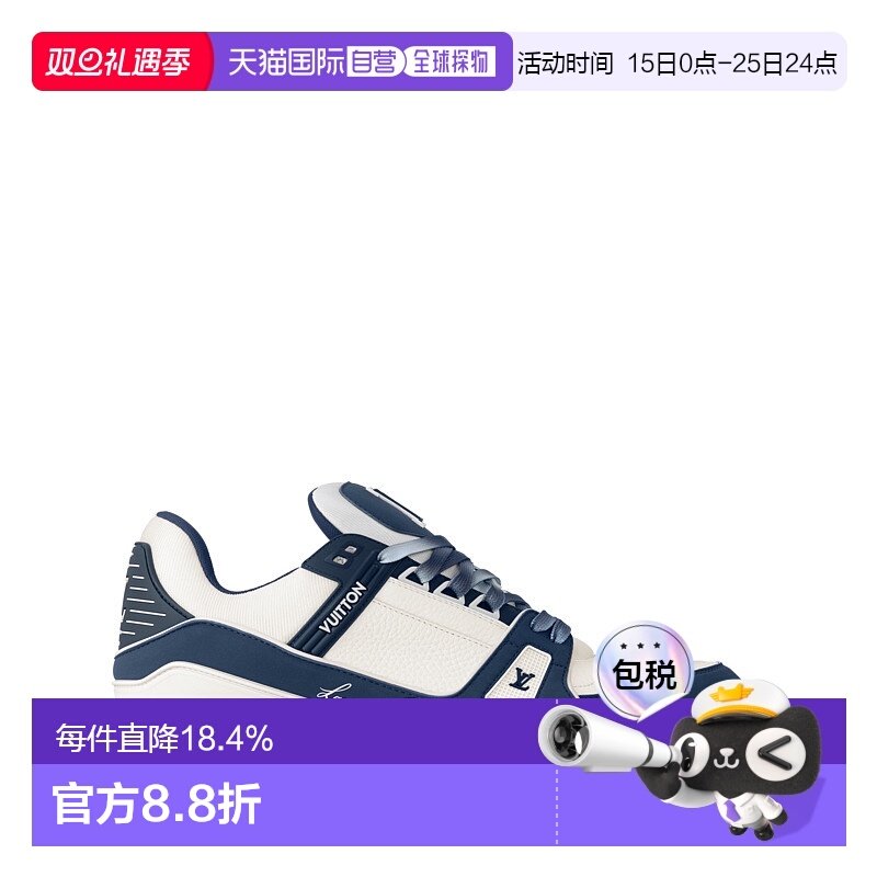自营LV/路易威登 Trainer圆头系带低帮时尚板鞋男款
