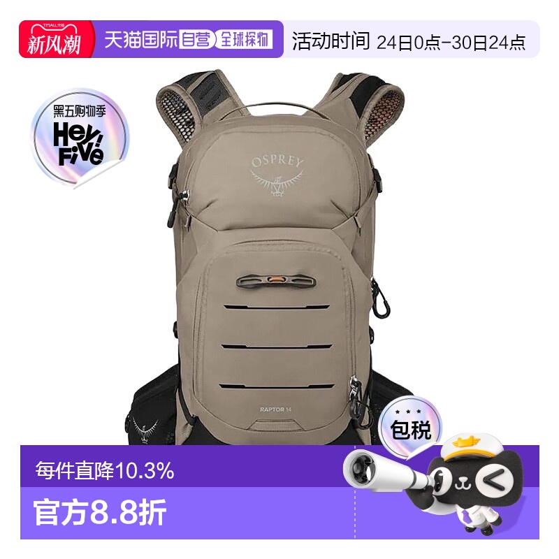 香港直邮OSPREY Raptor 14L品牌Logo休闲百搭登山包双肩包户外包