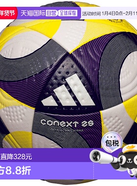 日本直邮5 号球 摩腾 男款 女款 Connect25 Pro 足球 adidas 阿迪