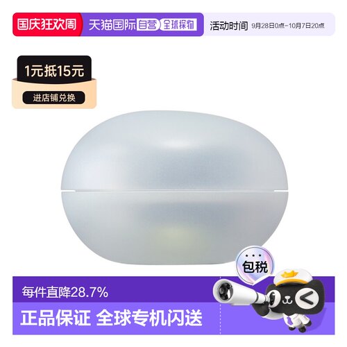 香港直邮pola极光晚霜50g正品