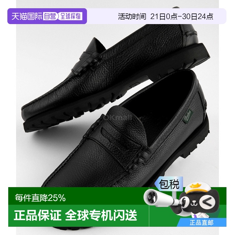 韩国直邮Paraboot休闲鞋男款黑色皮质商务百搭简约设计感时尚潮流