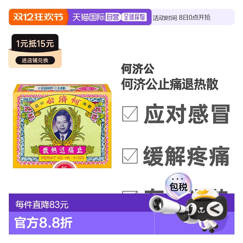 因海关政策规定：境外直邮订单需上传收货人对应身份证，否则无法发货！