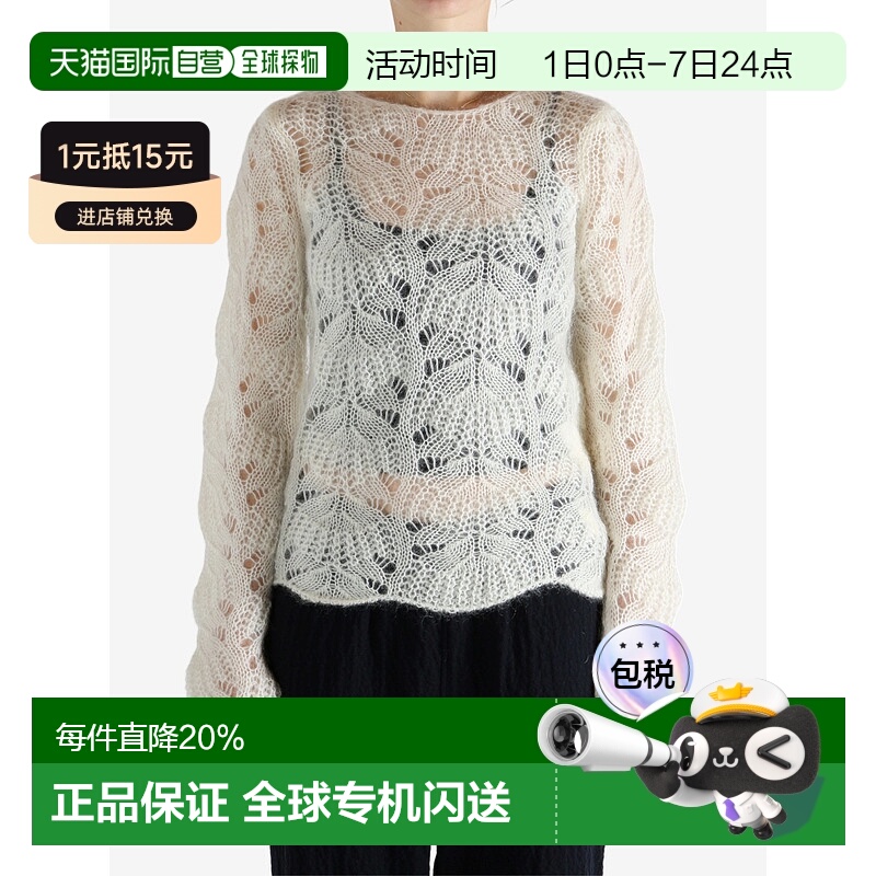 美国直邮COMME DES GARCONS COMME DES GARCONS - Women Lace-pat