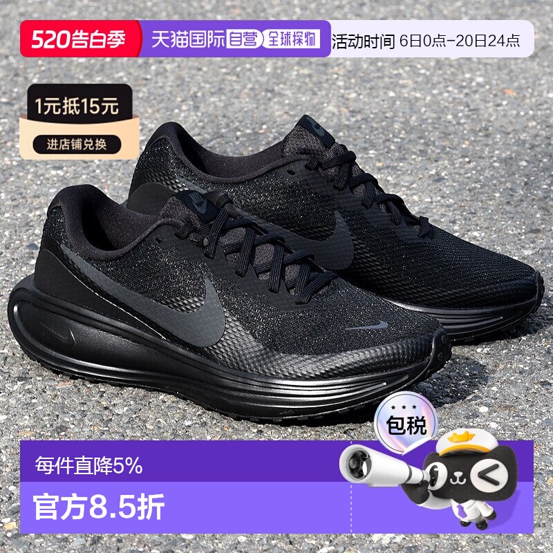 耐克运动鞋休闲鞋时尚运动街头Revolution 8 HJ9198 002 黑色