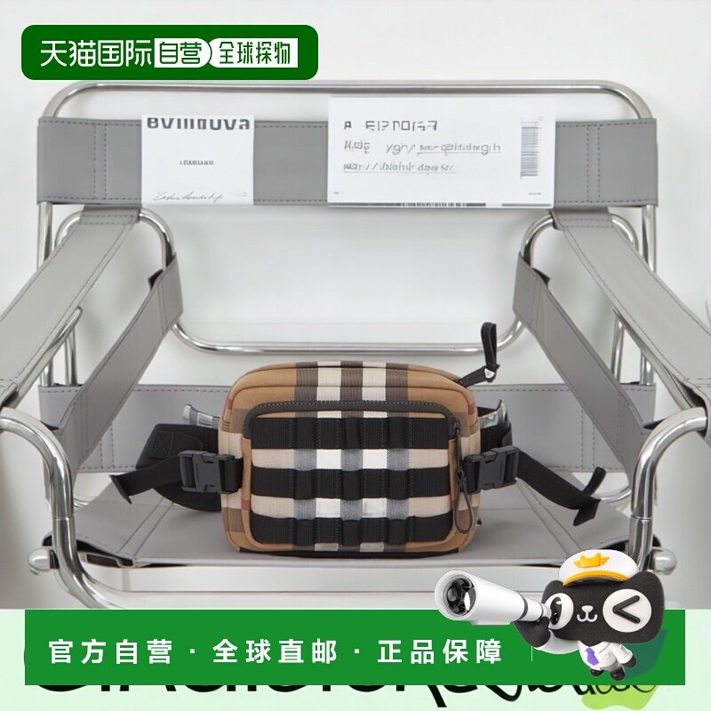 1h可退 香港直邮25SS Paddy 腰包 Men单肩包,箱包皮具/热销女包/男包,男士包袋,淘宝优惠券,粉丝福利购,淘宝优惠卷