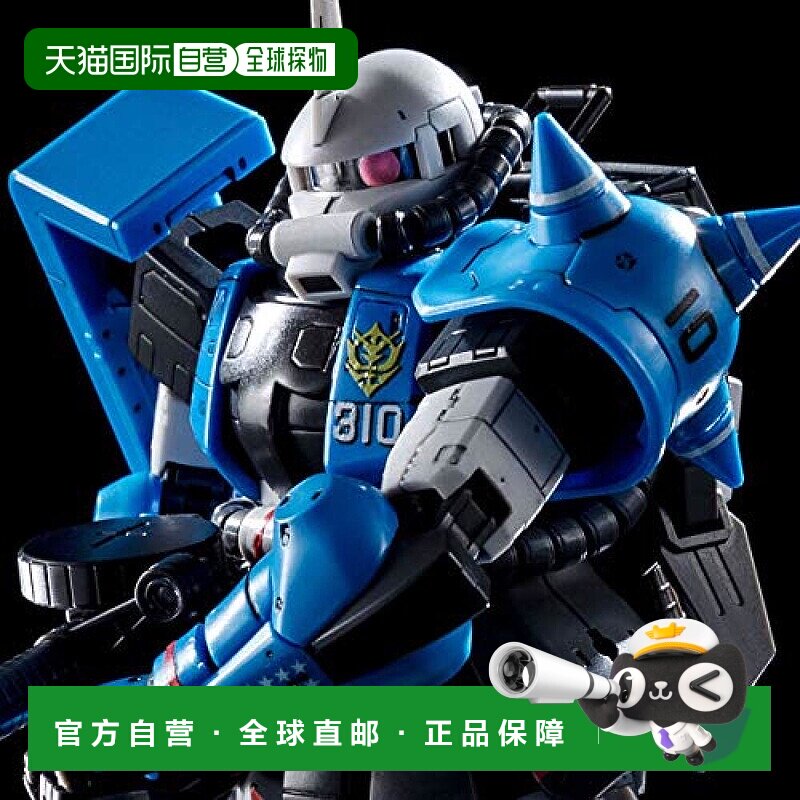 日本直邮MS 06R 1A渣古II (机动战士高达MSV R)尤马闪电高达手办