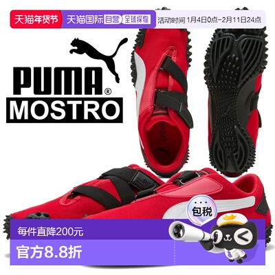 日本直邮PUMA 休闲鞋MOSTRO OG PRIME FOR ALL TIME 403206-06