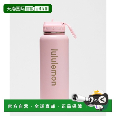 自营1h可退 欧洲直邮LULULEMON露露乐檬 Back to Life 950毫升水